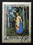画像1: 貴重！ソ連時代のビリービン「ロシア民話切手５枚組」（特製木製額付き） (1)