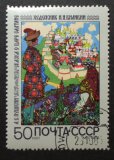 画像2: 貴重！ソ連時代のビリービン「ロシア民話切手５枚組」（特製木製額付き） (2)