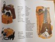 画像3: ロシア絵本・チャルーシン画「こいぬとこねこ」 (3)
