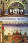 画像4: ロシア絵本・偉大な画家シリーズ「ビリービン」