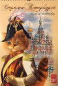 画像5: 【20％off】ロシア・2017麗しの猫カレンダー