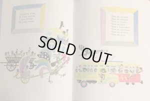 画像5: ロシア絵本 マイ・ミトゥーリチ挿絵「マルシャーク詩集」