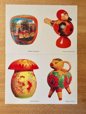 画像3: ロシア  ポルホフ・マイダン木製民芸品ポスターカード