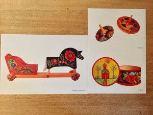 画像5: ロシア  ポルホフ・マイダン木製民芸品ポスターカード