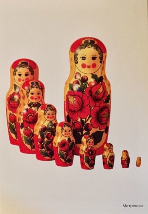 画像1: ロシア  ポルホフ・マイダン木製民芸品ポスターカード