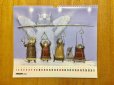 画像2: 2020年イーゴリ・オレイニコフ画カレンダー (2)