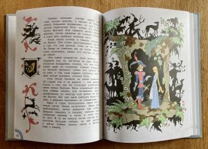 画像3: ロシア絵本・「プリンセスのお話集」