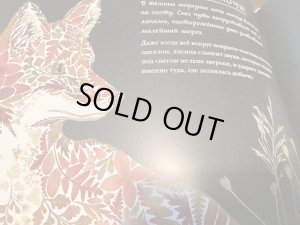 画像6: 押し花アート絵本「森の１年」