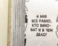 画像5: ロシア語版コミック『ワンピース(1)』 (5)