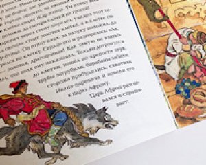 画像3: コチェルギン画『イワン王子と灰色狼』