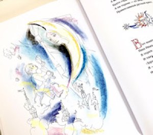 画像9: トラウゴート画『せむしの仔馬』