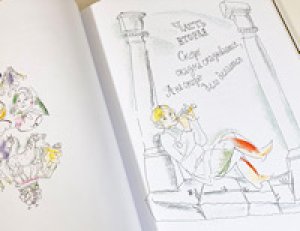 画像8: トラウゴート画『せむしの仔馬』