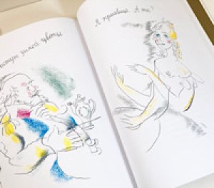 画像4: トラウゴート画『せむしの仔馬』