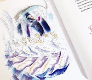 画像7: トラウゴート画『せむしの仔馬』