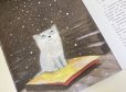 画像5: カレトニコワ作『仔猫の冬のお話』 (5)