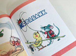 画像4: ステーエフ画『3びきの子猫ちゃん』