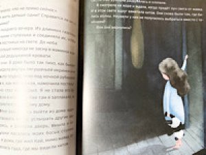 画像4: 『くじらが来た時』