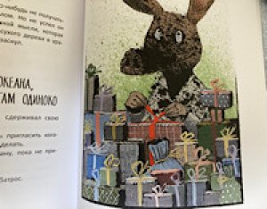 画像6: オレイニコフ画『自分のためだけの手紙』