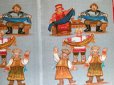 画像2: エリザベータ・ヴァスネツオフ画『ロシアの子守唄集』