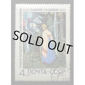 画像: 貴重！ソ連時代のビリービン「ロシア民話切手５枚組」（特製木製額付き）