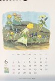画像2: 2016年　エルンスト・クライドルフ「アルプスの花物語」カレンダー