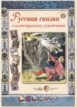 画像1: ロシア絵本・ロシアの民話挿絵画集