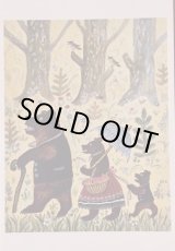 画像: 「三びきのくま」ポストカード(お散歩)