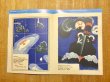 画像3: ロシア絵本・「海と灯台についての私の本」