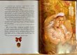 画像4: ロシア絵本・「くるみ割り人形とねずみの王様」