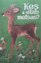 画像: エストニア語絵本『森に住んでいるのは？』