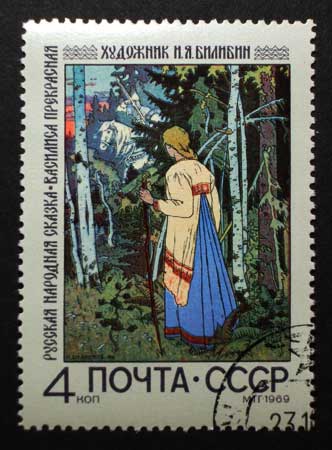 画像1: ロシア絵本・ビリービン切手