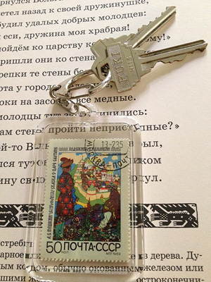 画像2: ロシア絵本・ビリービン切手キーホルダー