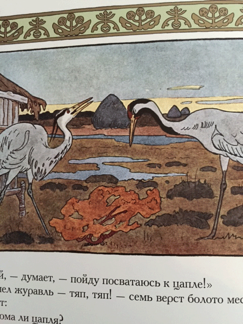 画像3: ロシア絵本・「ロシア動物お話集：おそろしいヤギ他」