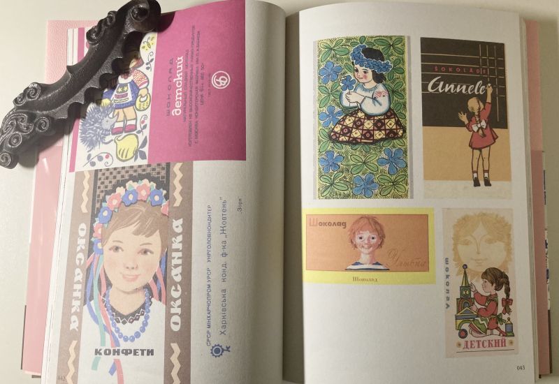 画像3: ロシアのチョコレート包み紙－ソ連時代のかわいいデザインー